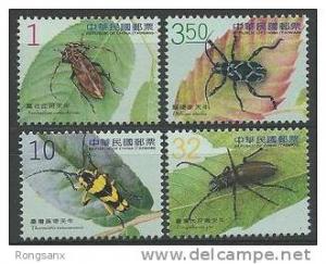 2011 TAIWAN INSECTS（II）4V 
