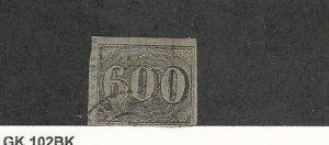 Brazil, Postage Stamp, #28 Used, 1850