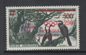 XG-M604 OLYMPIC GAMES - Gabon, 1960 Birds, Rome '60, Overprinted MNH Set
