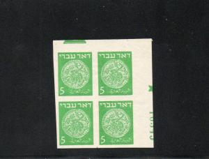 Israel Scott #2 Doar Ivri Imperforate Plate Block!!