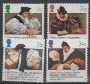 SG: 1384/7  MNH  1988