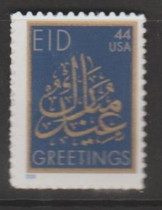 U.S. Scott #4416 Eid Stamps - Mint NH Single