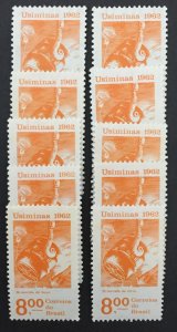 Brazil 1962 #945, Wholesale lot of 10, MNH, CV $2.50