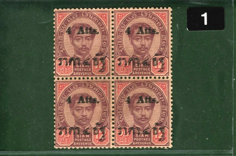 Thailand SIAM Scott.62a 4a/12a *DOUBLE SURCHARGE*(1898) ERROR Block Mint* BLACK1