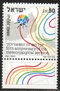 Israel Sc #952 Mint Hinged with Tab