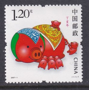 China 3557 MNH VF