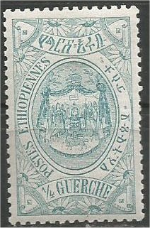 ETHIOPIA, 1909, MH 1/4g, Throne Scott 87