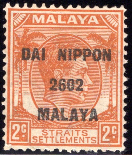 N20 Malaya, Straits Settlements, 2c, Japanese Occupation, Used, DAI NIPPON