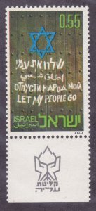 Israel 487 MNH w/tab 1972 Let My People Go Issue Very Fine