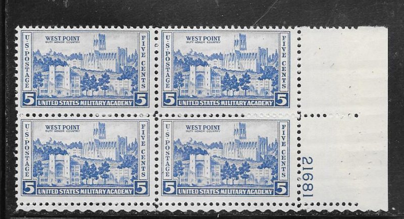 US #789 Army Issue  5c Plate Block of 4 (MNH) CV $6.50