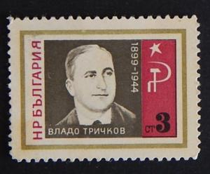 Bulgaria, MNH, 3 ct, 1899-1944 (13-19B-3R)