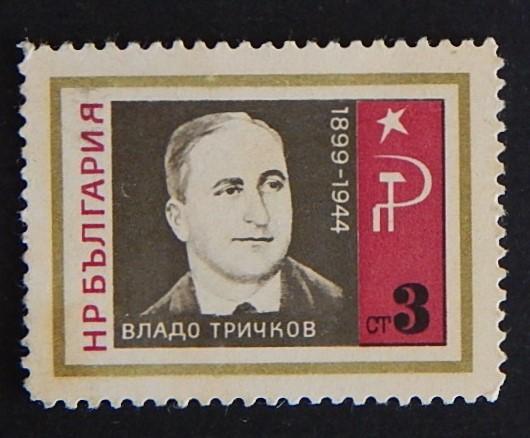 Bulgaria, (13-(19B-3R))