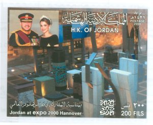 Jordan #1700 Mint (NH) Souvenir Sheet (King) (Queen)