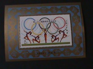 ​CHINA-1984-SC#1929-J103  OLYMPIC GAMES-LOS ANGELES'84 MNH-S/S-VERY FINE