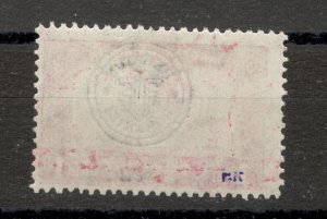 HUNGARY - ROMANIA -MH STAMP, 1 Lei - SIGNED - 1919. ( 27 ) 
