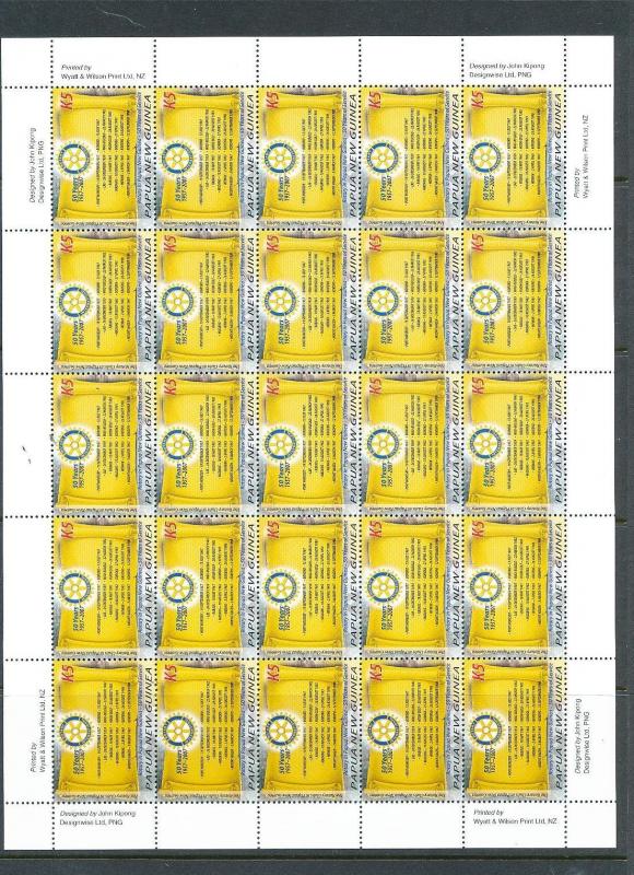 Papua 2007 Rotary Set MNH x 25 (100 Stamps) Pap 176