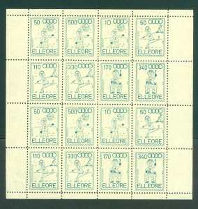 Denmark. Elleore 1967. Local. Kingdom Community. MNH.Elleore OlympicPerforated