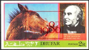 Oman Dhufar Horses R. Hill London 1980 overp. Red S/S MNH Cinderella !