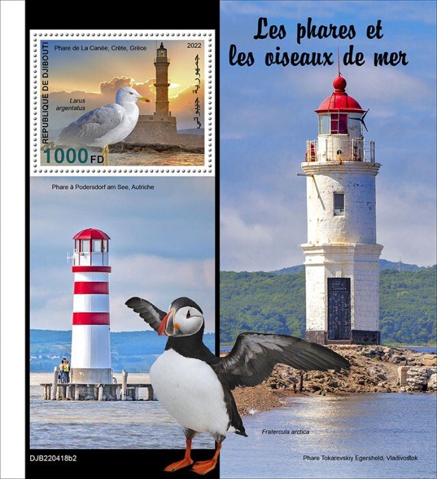 DJIBUTI - 2022 - Lighthouses & Sea Birds - Perf Souv Sheet - Mint Never Hinged