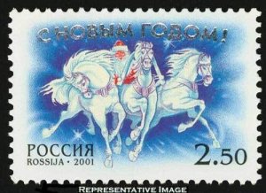 Russia Scott 6673 Mint never hinged.