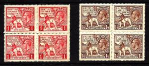 Great Britain #185-6x4 MH British Empire Exhibition Issue