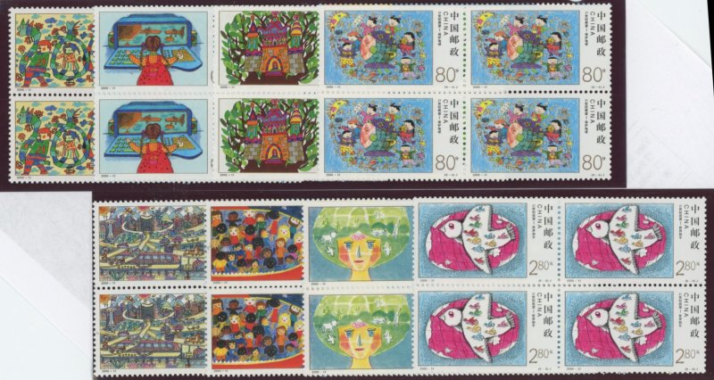 China (PRC) #3030-37 Mint (NH) Single (Complete Set)