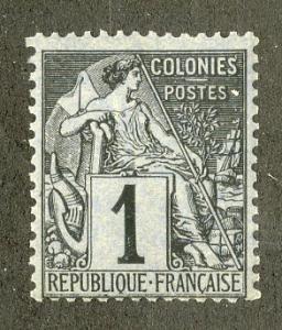 FRENCH COLONIES 46 MH SCV $5.50 BIN $2.25 PERSON / FLAG