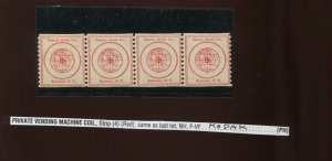 EASTMAN KODAK PRIVATE VENDING TEST RED Coil Strip of 4 Stamps NH (BY 1643)