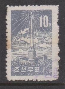 Korea DPR Sc#71 Reprint