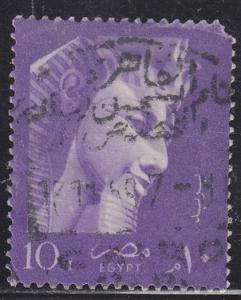 Egypt 417 Ramses II 1958