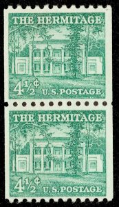 United States Scott 1059 Mint never hinged.