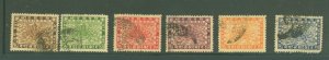 Nepal #38-43 Used Single (Complete Set)