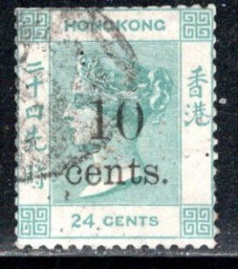 Hong Kong Scott # 35, used