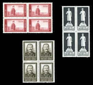 China PRC #231-233, 1954 Stalin, set of three, blocks of four, without gum as...