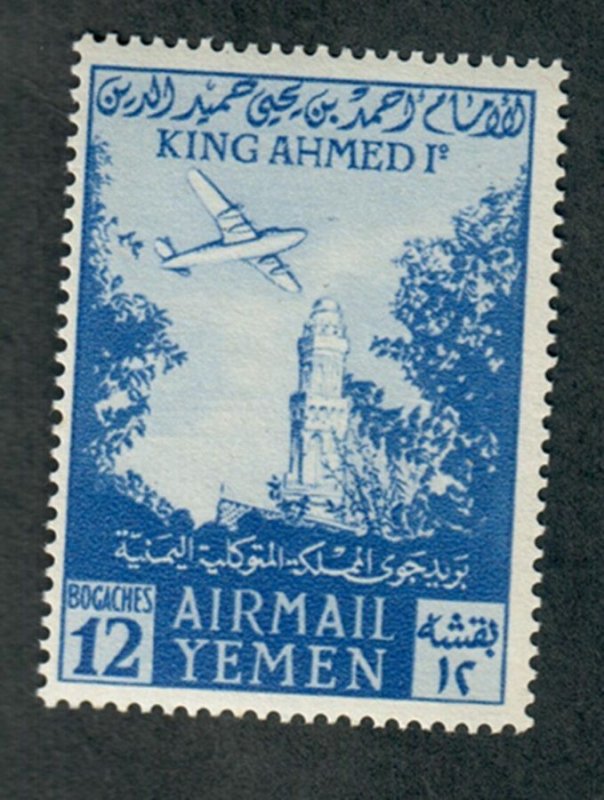 Yemen C15 MNH single