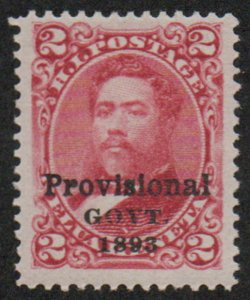 MALACK Hawaii 66 VF/XF OG H, vibrant color! CHOICE! b9628