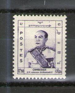 Cambodia 38 MNG