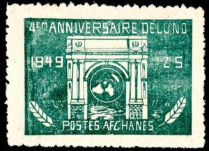 Afghanistan Scott RA5 Mint never hinged.