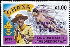 GHANA   #581 MNH (1)