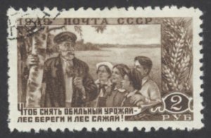 Russia Sc# 1399 Used 1949 Old Man & Children