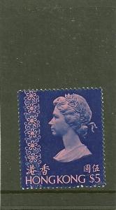 Hong Kong 1973