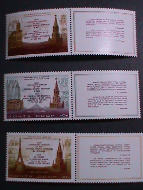 ​RUSSIA-1973-SC#4100-2 WHITE HOUSE-SPASSKI TOWER, HEMISPHERES MNH  LAST ONE
