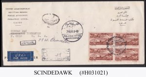 EGYPT / UAR - 1961 REGISTERED AIR MAIL ENVELOPE TO OHIO USA WITH STAMPS