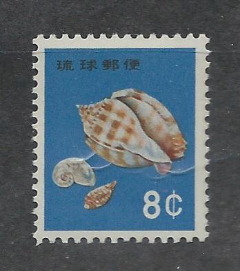 RYUKYU ISLANDS SC# 60 F-VF MNH 1959