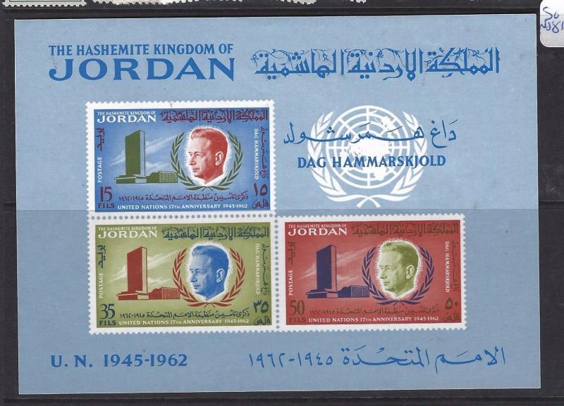 JORDAN   (P2909B)  UN  S/S  SG MS 818   MNH