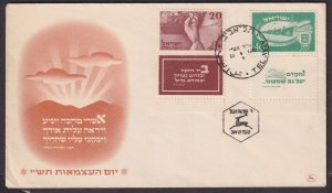 ISRAEL 1950 Second Independence Day set of two - 33591