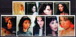 KYRGYZSTAN 2000  ISABELLE ADJANI French Actress Set (9) MNH