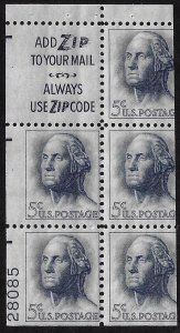 US. Sc 1213a. MNH. Booklet pane.  Miscut with partial #.  EFO. (102)