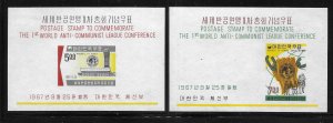 Korea 586a-587a Anti-Communist Conference s.s. Unused LH