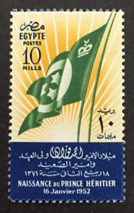 Egypt 1952 #317, Egyptian Flag, Wholesale lot of 5, MNH, CV $5